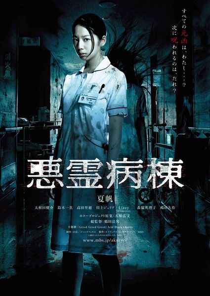 愛知工業大学学士证书